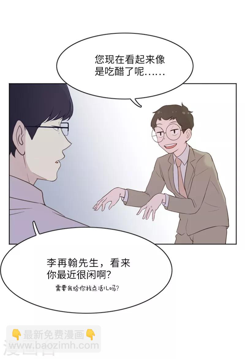 第11话 请你放手2-第11话