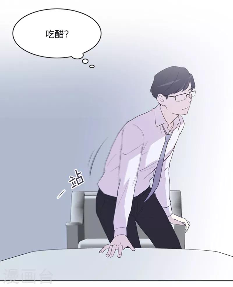 第11话 请你放手2-第11话