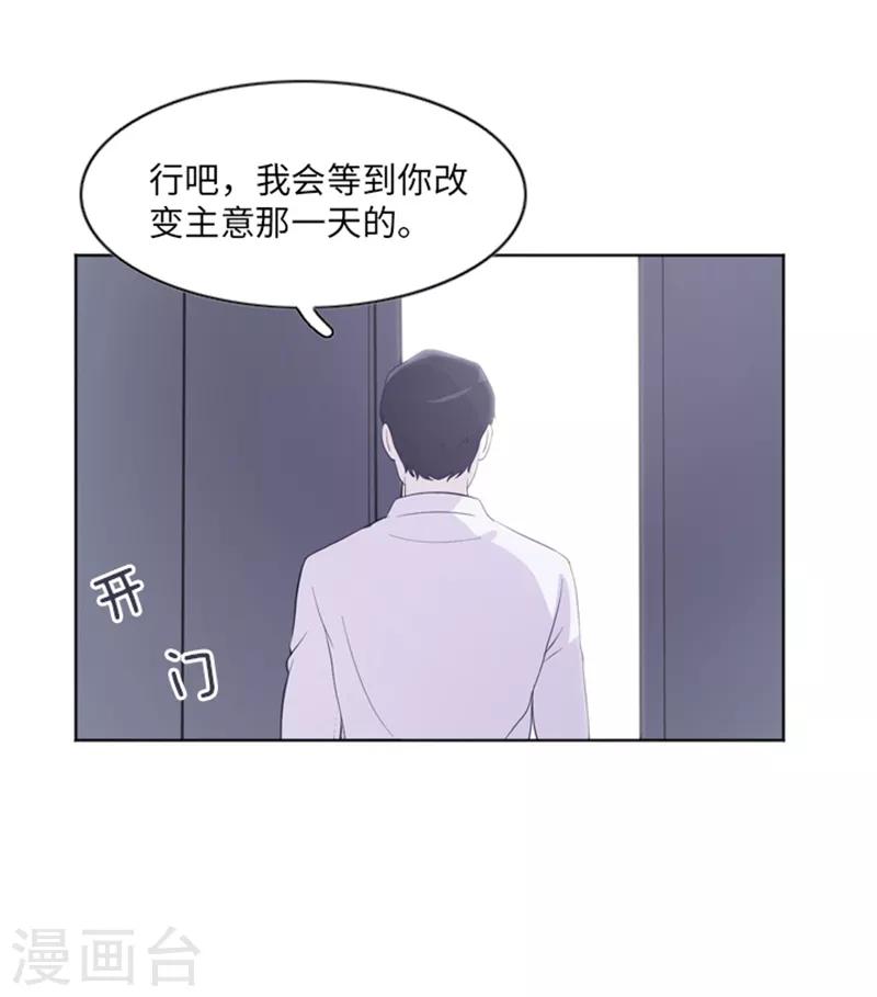 第11话 请你放手2-第11话