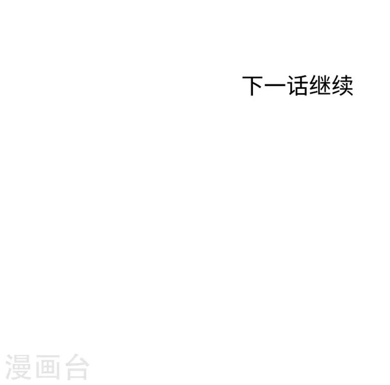 第11话 请你放手2-第11话