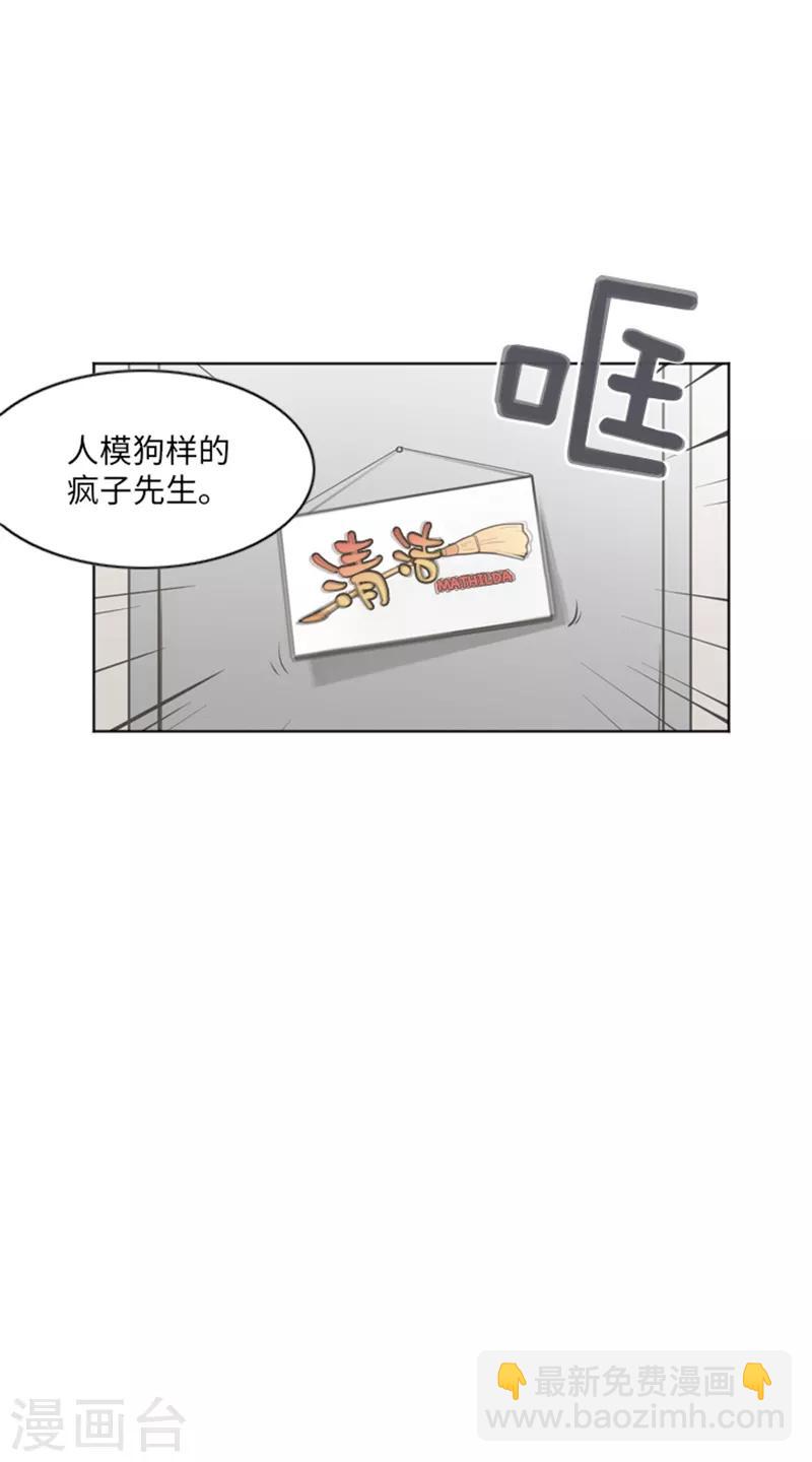第11话 请你放手2-第11话