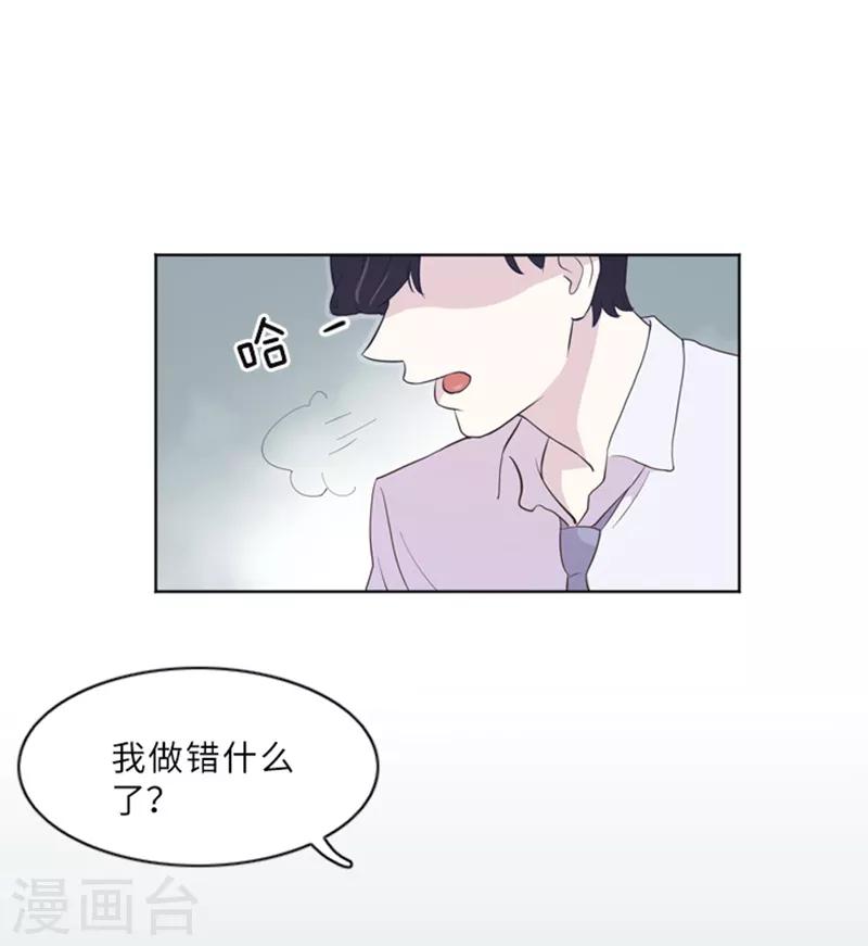 第11话 请你放手2-第11话