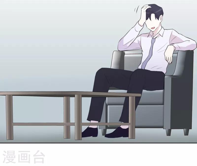 第11话 请你放手2-第11话