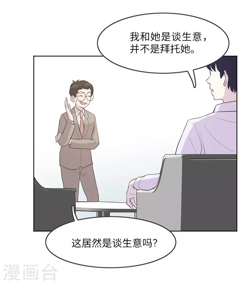 第11话 请你放手2-第11话