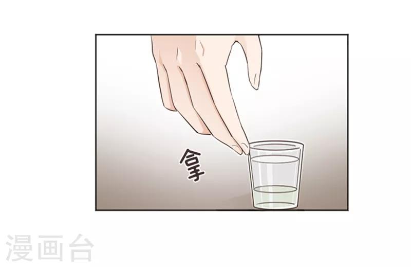 第13话 你搬过来吧2-第13话
