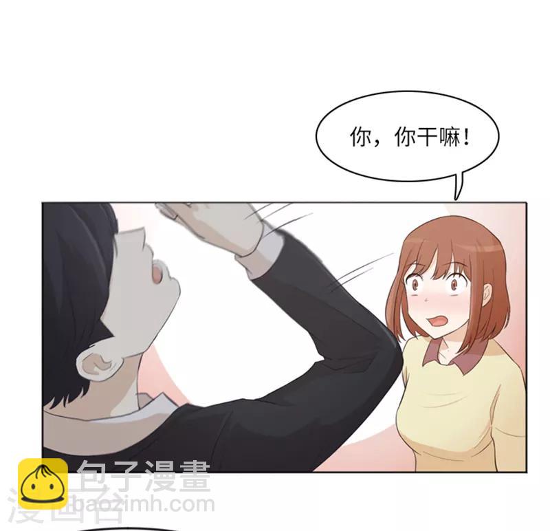 第13话 你搬过来吧2-第13话