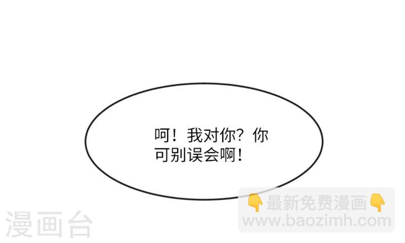 第13话 你搬过来吧2-第13话