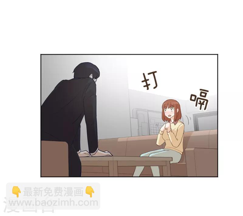 第13话 你搬过来吧2-第13话