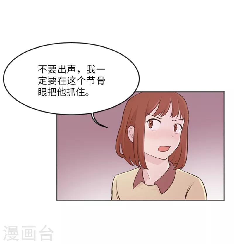 第13话 你搬过来吧2-第13话