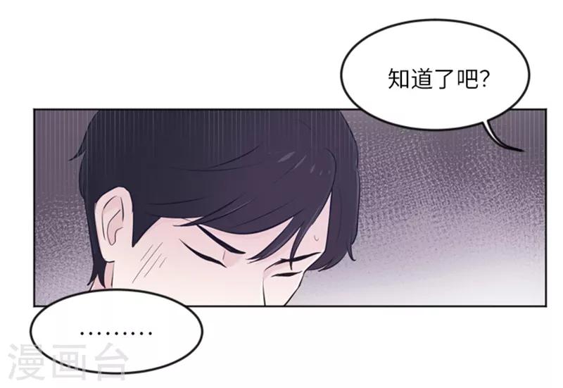 第13话 你搬过来吧2-第13话