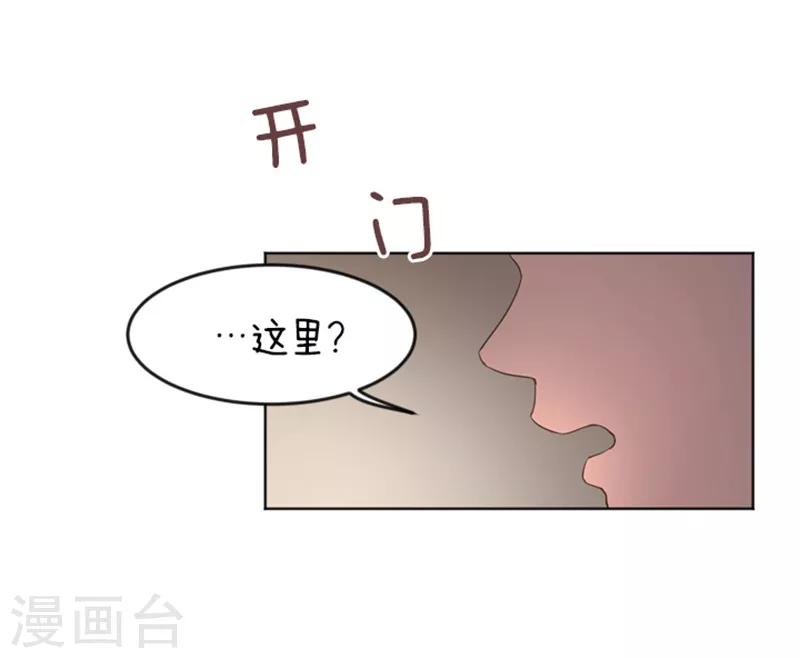 第13话 你搬过来吧2-第13话