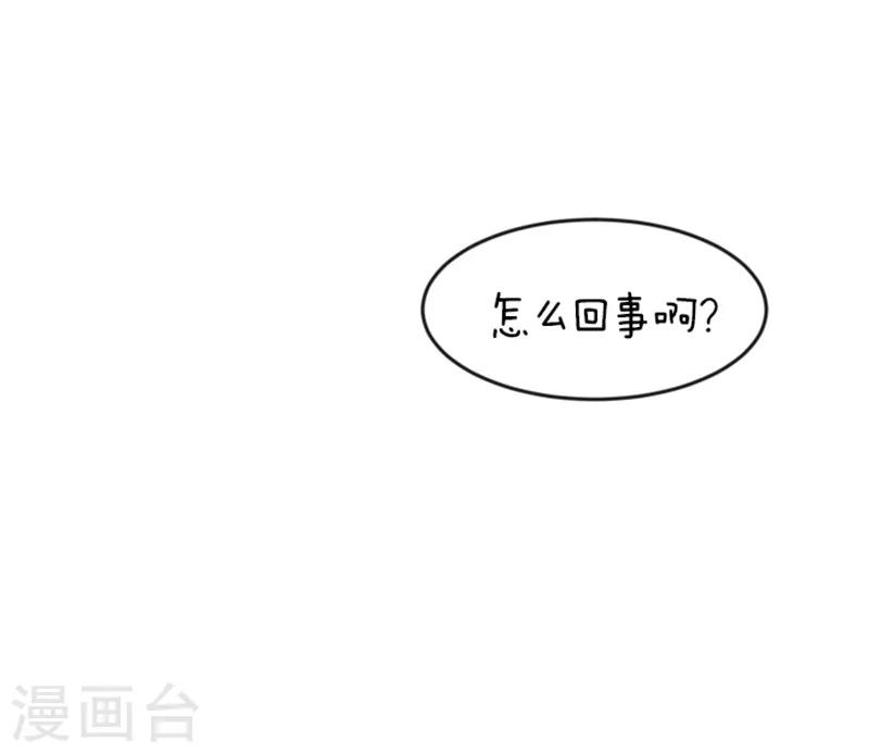 第13话 你搬过来吧2-第13话