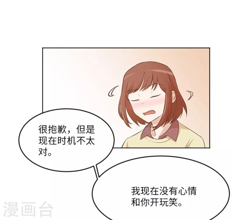 第13话 你搬过来吧2-第13话