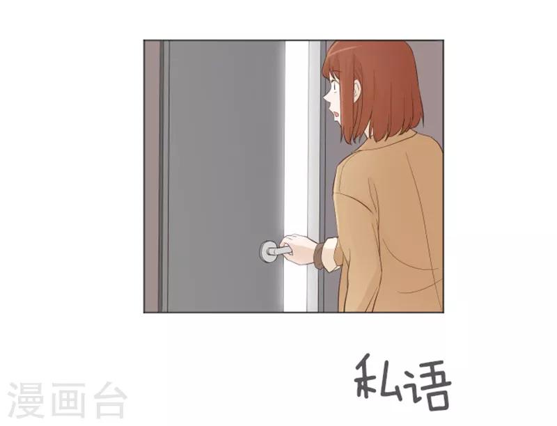 第15话 小心眼的某人2-第15话