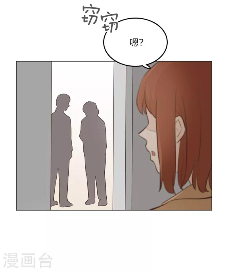 第15话 小心眼的某人2-第15话