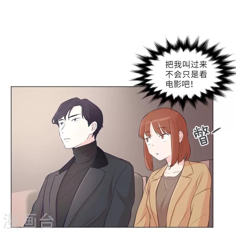 第15话 小心眼的某人2-第15话