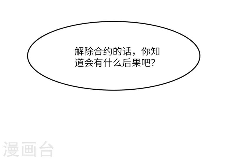 第15话 小心眼的某人2-第15话