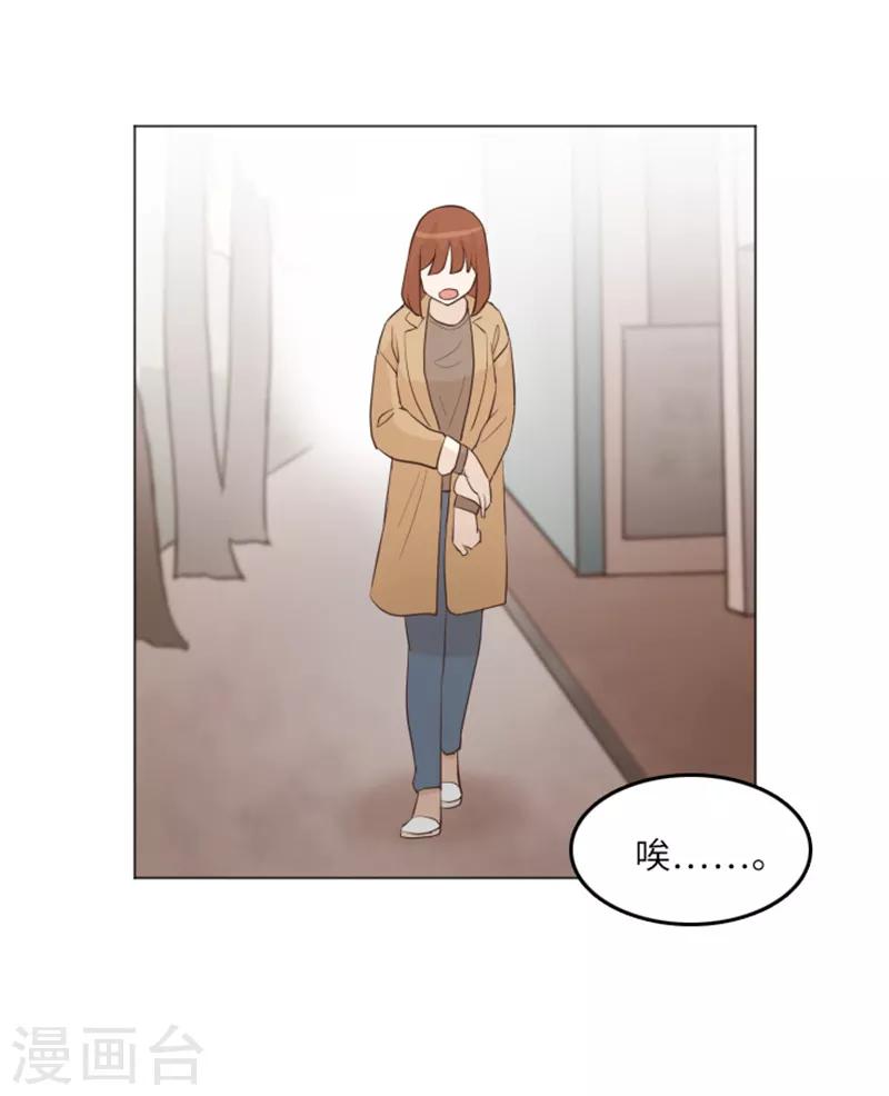 第15话 小心眼的某人2-第15话