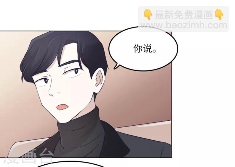 第17话 光明正大偷看2-第17话