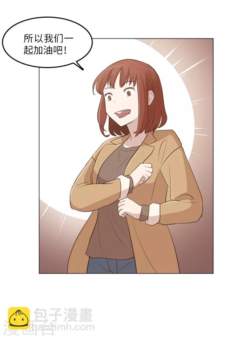 第17话 光明正大偷看2-第17话
