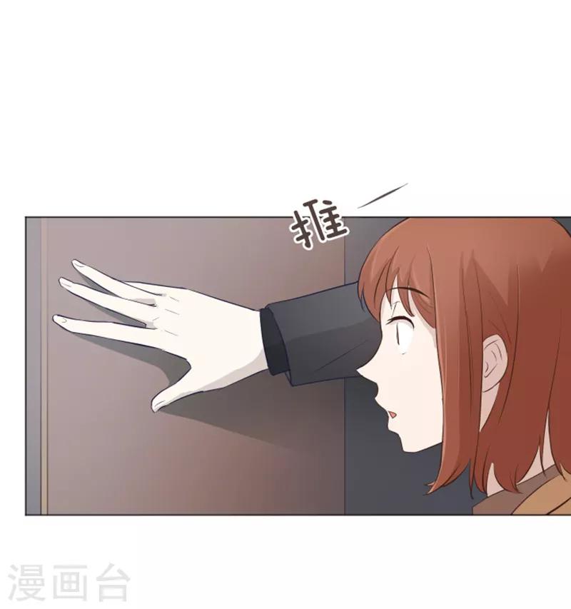 第17话 光明正大偷看2-第17话