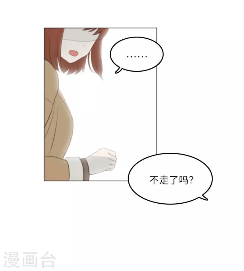 第17话 光明正大偷看2-第17话