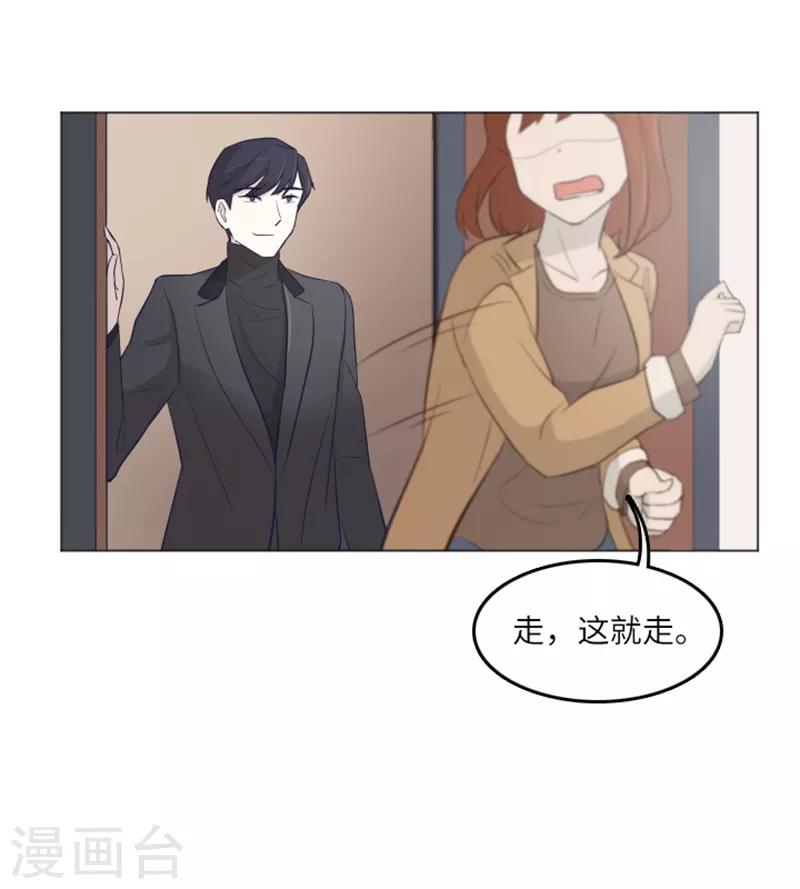 第17话 光明正大偷看2-第17话