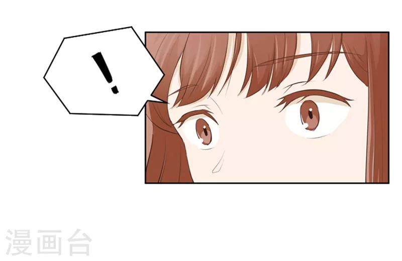 第19话 意外的改变2-第19话