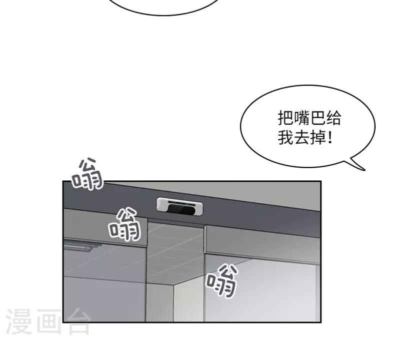 第19话 意外的改变2-第19话