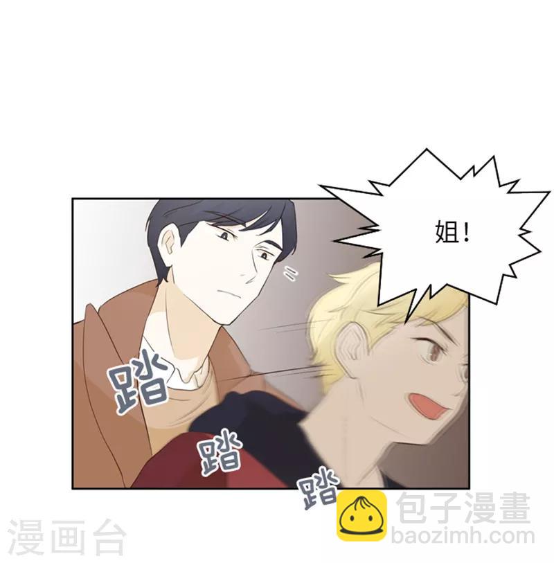 第19话 意外的改变2-第19话