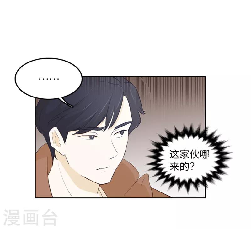 第19话 意外的改变2-第19话