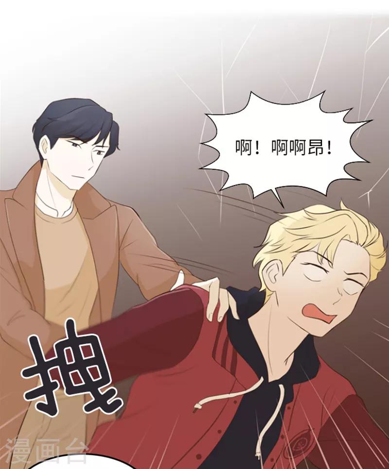 第19话 意外的改变2-第19话