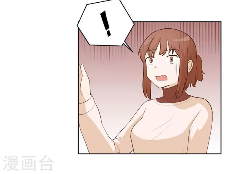 第19话 意外的改变2-第19话