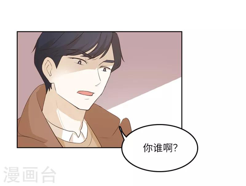 第19话 意外的改变2-第19话