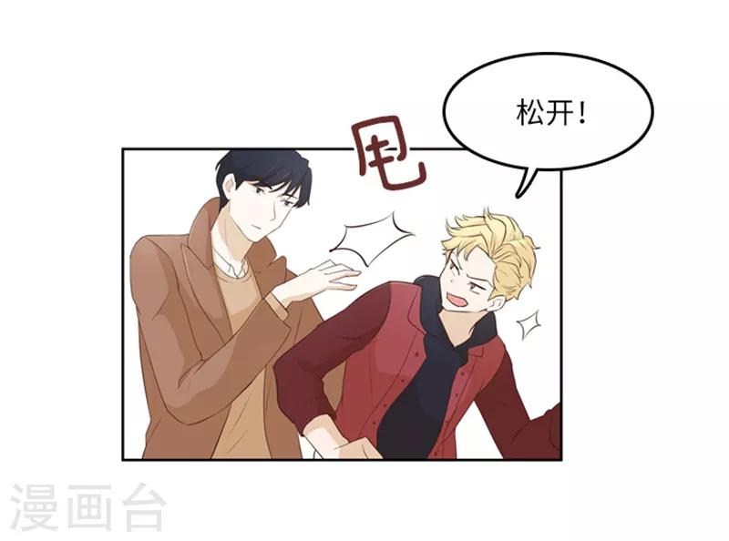 第19话 意外的改变2-第19话