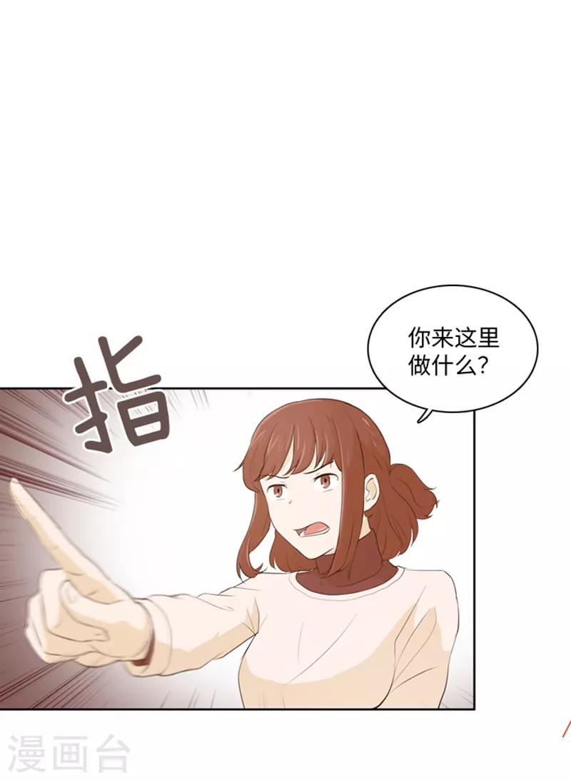 第19话 意外的改变2-第19话