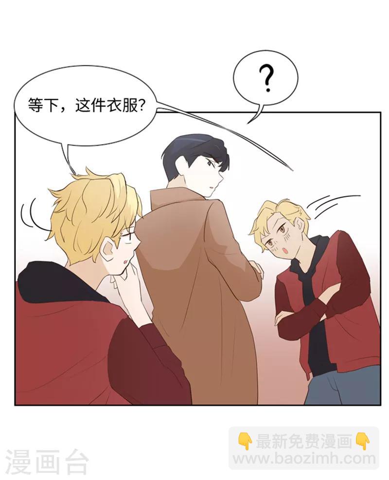 第19话 意外的改变2-第19话