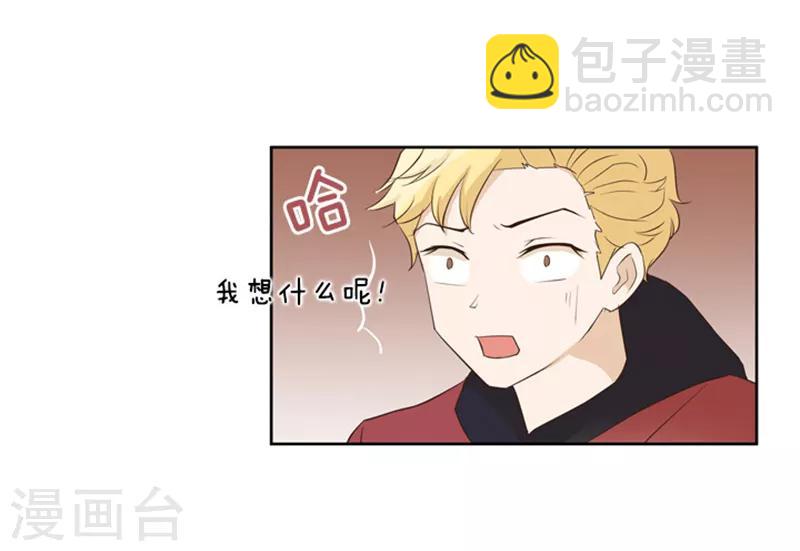 第19话 意外的改变2-第19话