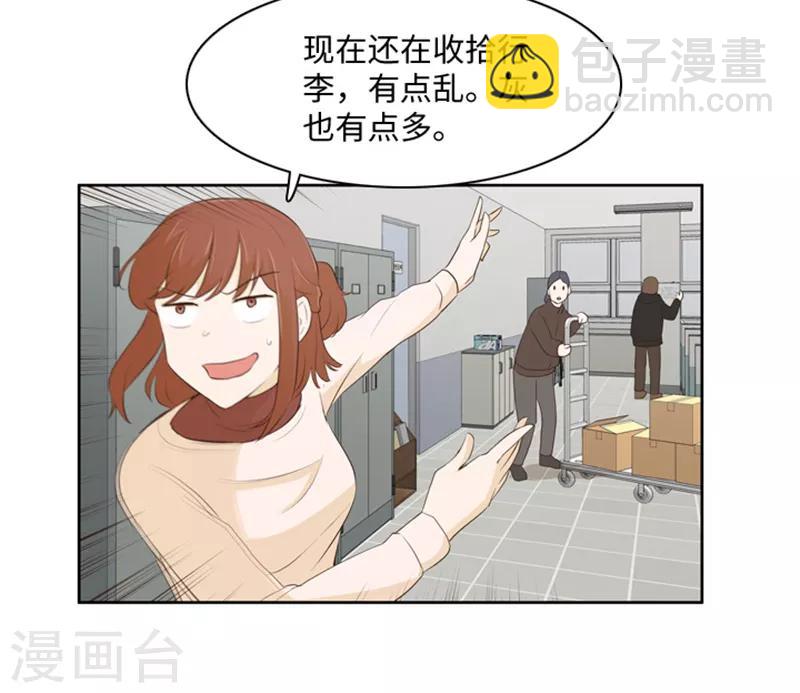 第19话 意外的改变2-第19话
