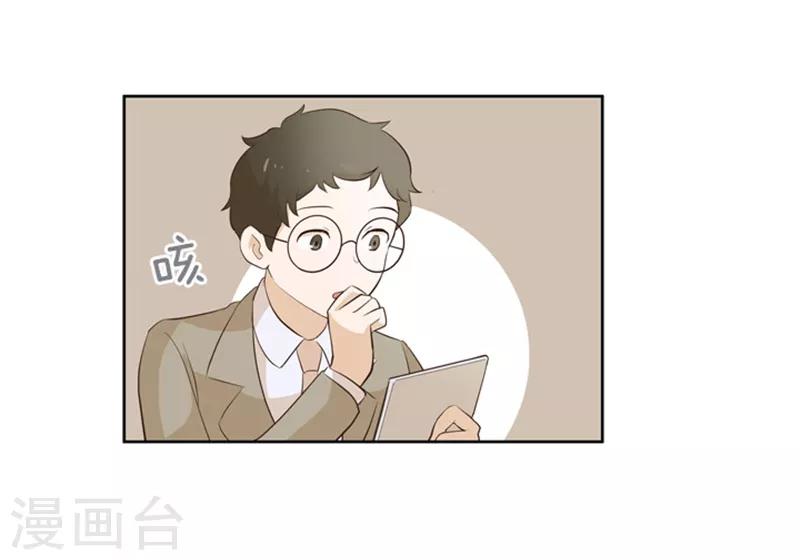第19话 意外的改变2-第19话