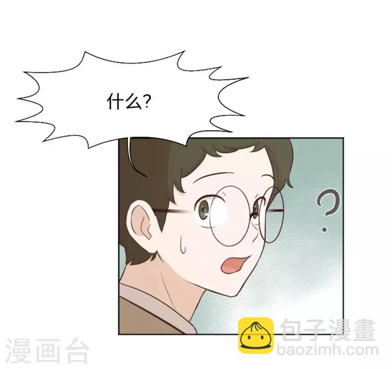 第3话 奇葩的要求-第3话
