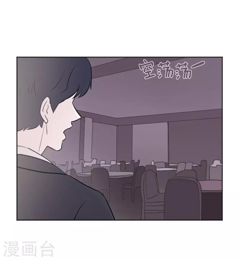 第3话 奇葩的要求-第3话