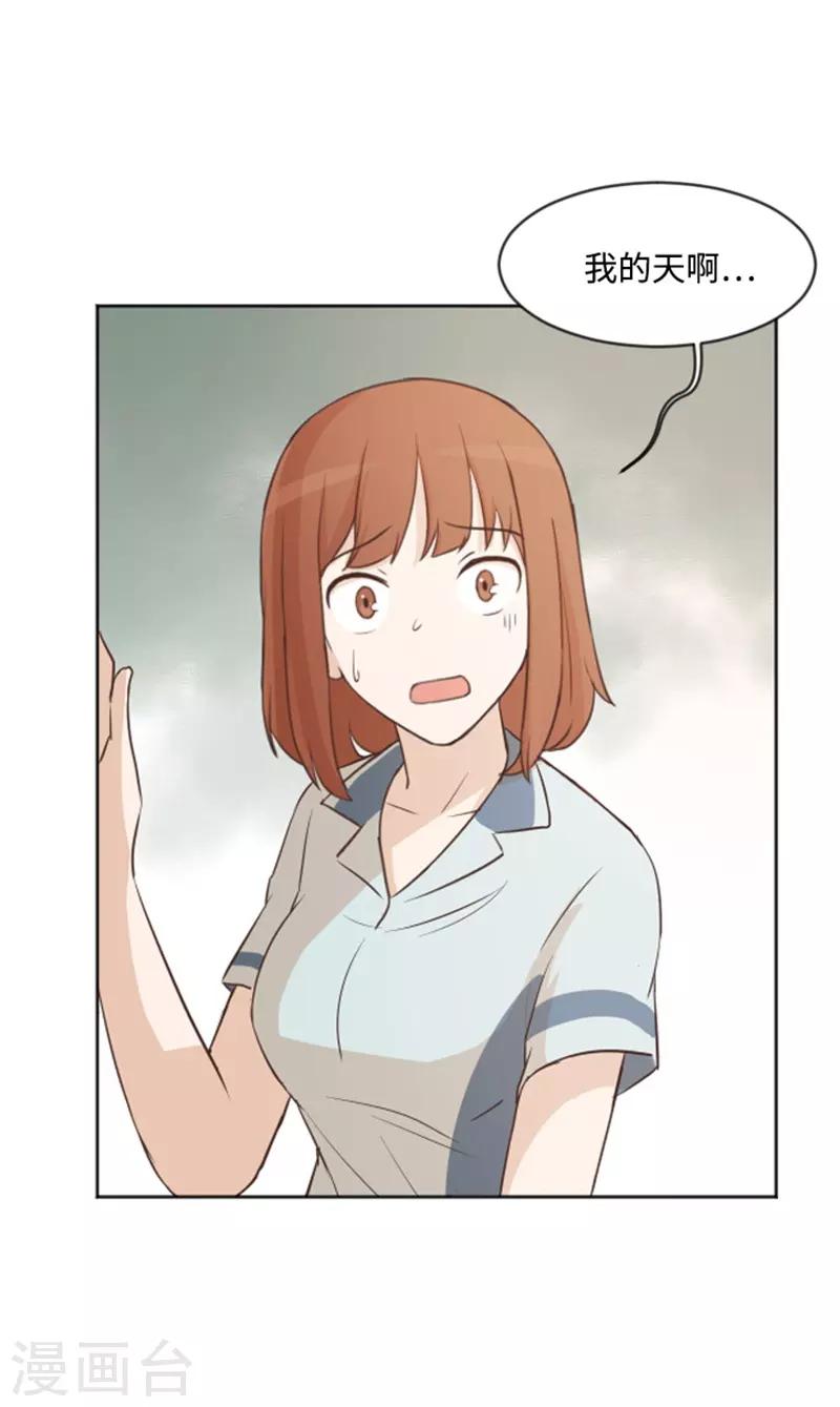 第3话 奇葩的要求-第3话