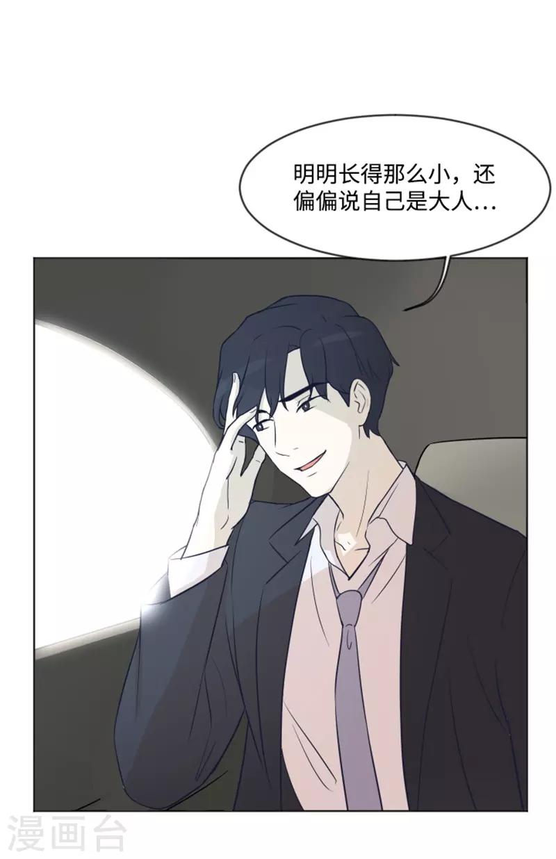第3话 奇葩的要求-第3话