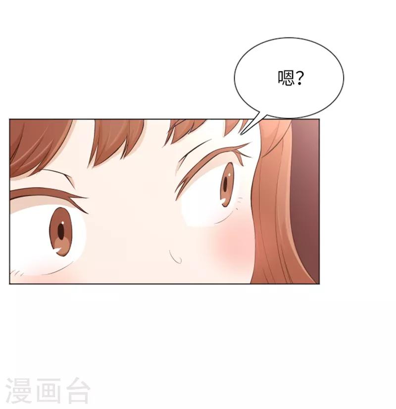 第21话 我要追求你2-第21话
