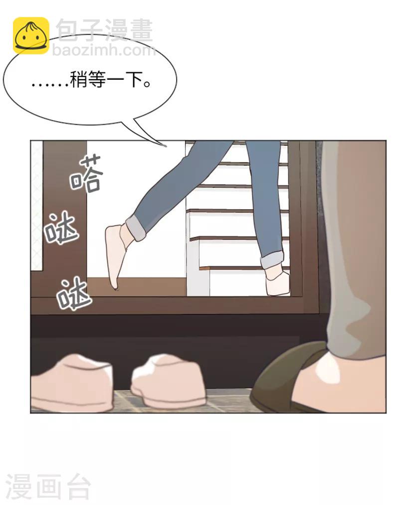 第21话 我要追求你2-第21话