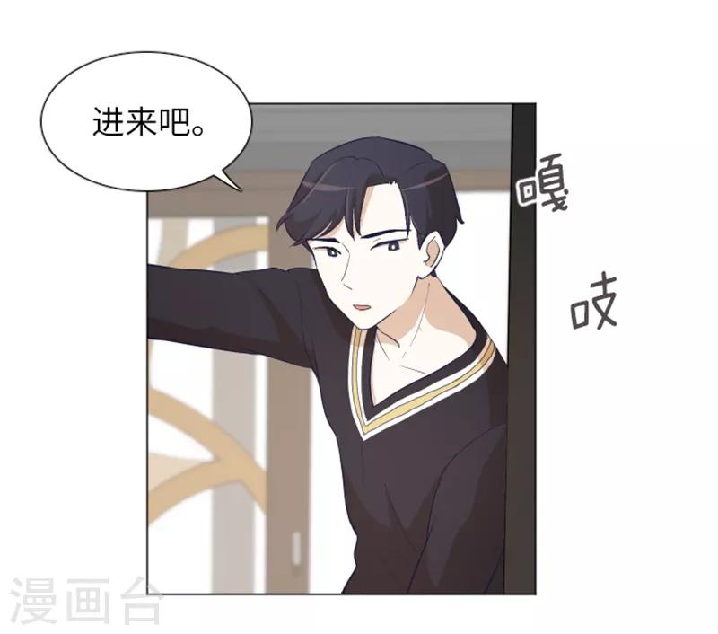 第21话 我要追求你2-第21话