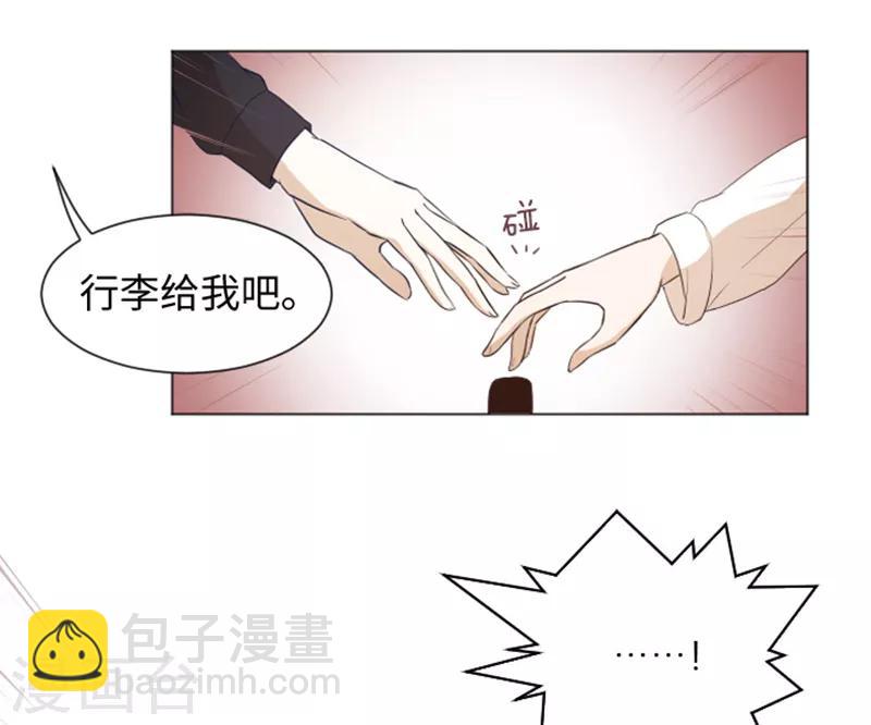 第21话 我要追求你2-第21话