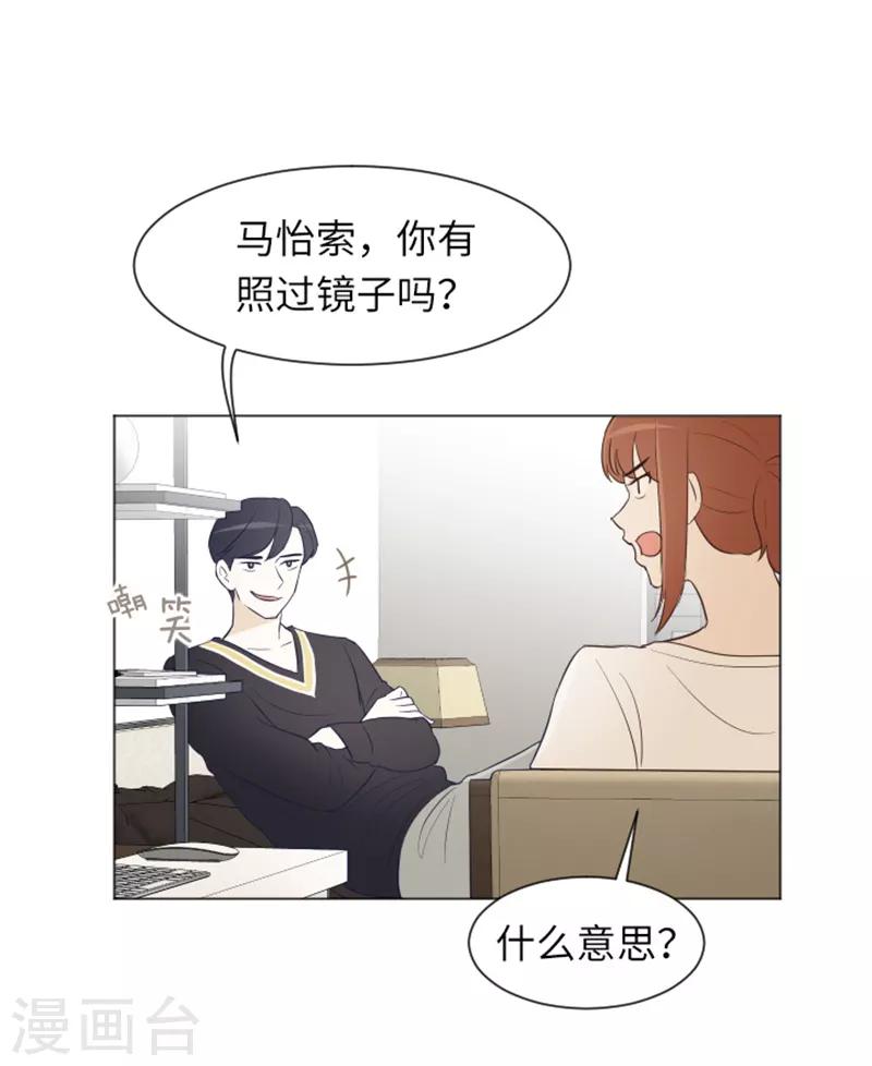 第23话 要开始打扫了2-第23话