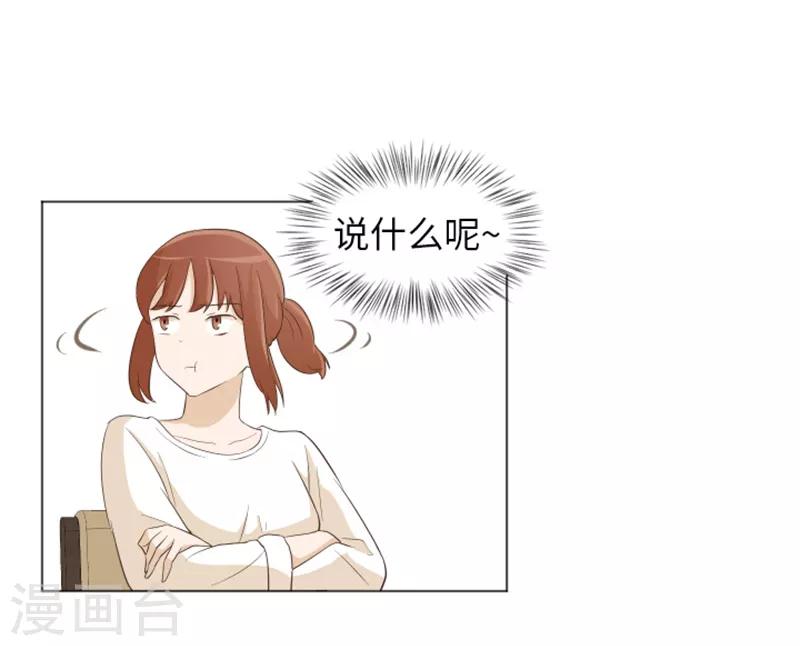 第23话 要开始打扫了2-第23话